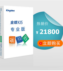KISI(y)V14.1